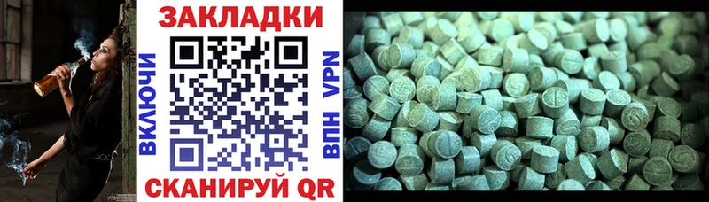 Что такое Чистополь КОКАИН  APVP  Псилоцибиновые грибы  omg маркетплейс  ГАШИШ  Бошки Шишки  АМФ 