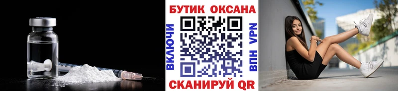 БУТИРАТ BDO  blacksprut зеркало  Чистополь 