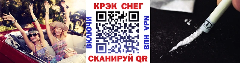 Cocaine Fish Scale  купить наркотики сайты  Чистополь 