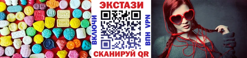 Экстази XTC  как найти   Чистополь 