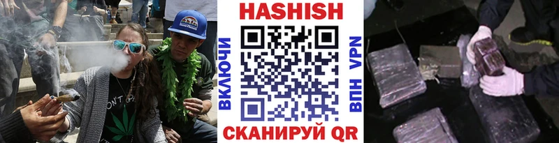 Гашиш убойный  Чистополь 