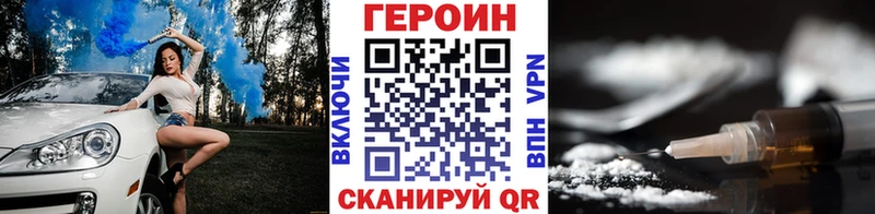 ГЕРОИН Афган  МЕГА рабочий сайт  Чистополь 