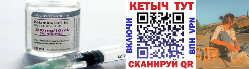 дарнет шоп  Чистополь  КЕТАМИН ketamine 