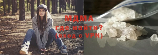 ECSTASY Новокубанск