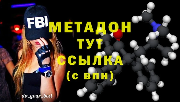 ECSTASY Новокубанск