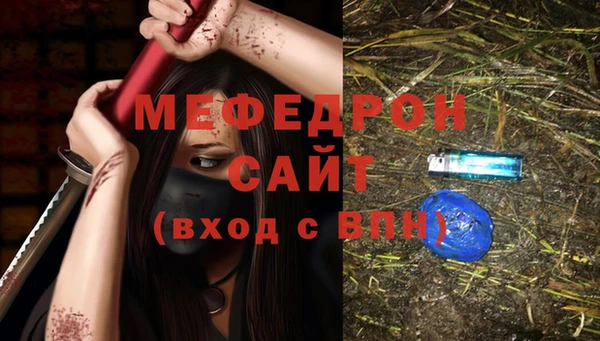 первитин Новозыбков