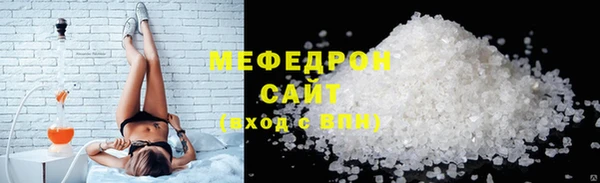 первитин Новозыбков