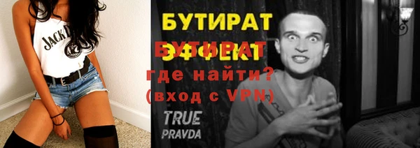 первитин Новозыбков