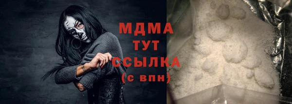 первитин Новозыбков
