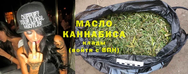 ECSTASY Новокубанск