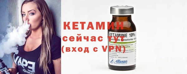 ECSTASY Новокубанск