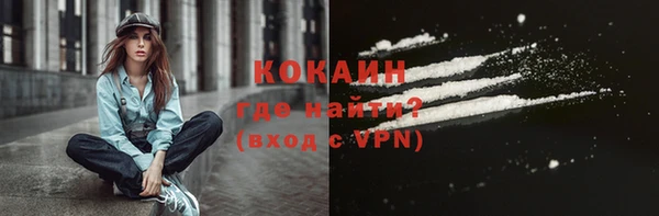 первитин Новозыбков