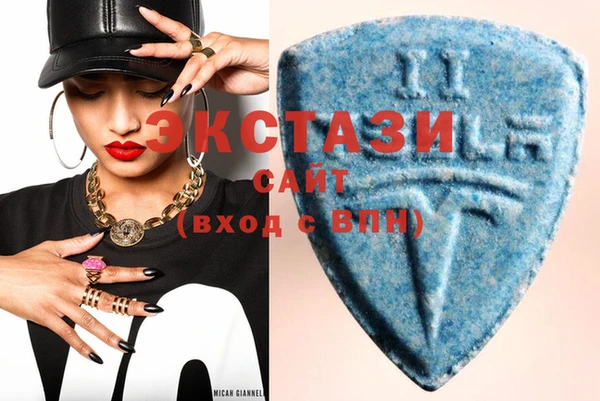 ECSTASY Новокубанск
