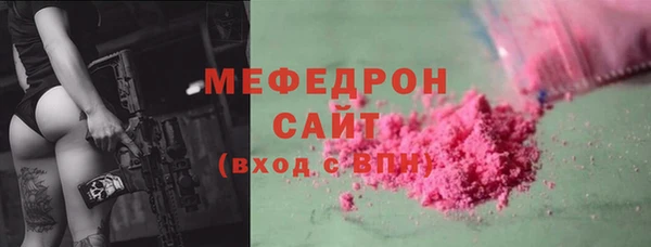 ECSTASY Новокубанск