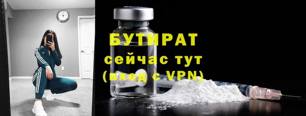 ECSTASY Новокубанск