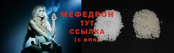ECSTASY Новокубанск