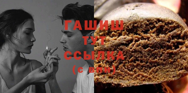 первитин Новозыбков
