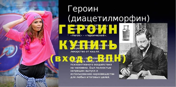первитин Новозыбков