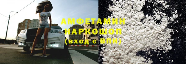 ECSTASY Новокубанск