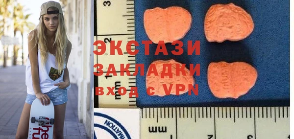 первитин Новозыбков
