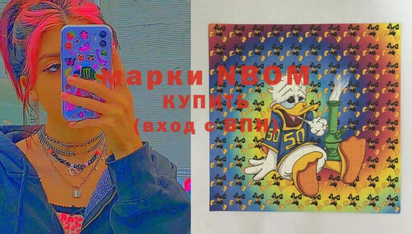 ECSTASY Новокубанск