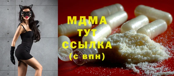 первитин Новозыбков