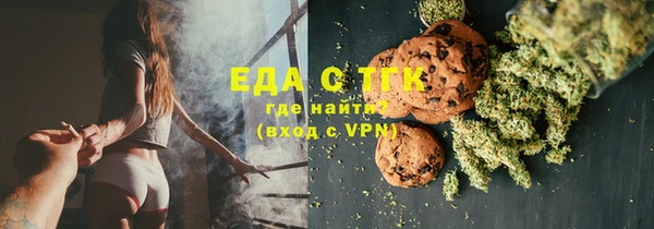 первитин Новозыбков