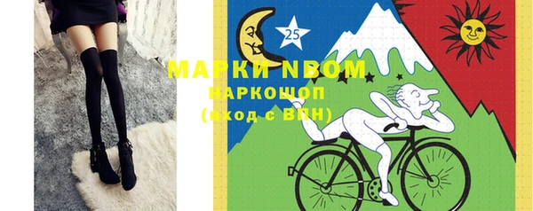 кокс Новодвинск