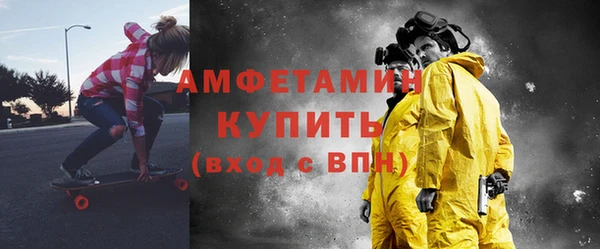 ECSTASY Новокубанск