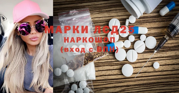 ECSTASY Новокубанск