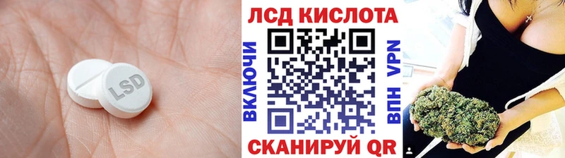 Лсд 25 экстази ecstasy  хочу   blacksprut как зайти  Чистополь 
