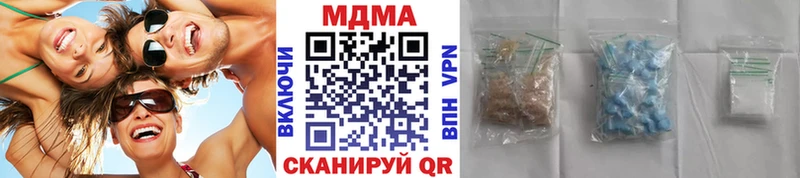 MDMA молли  Чистополь 
