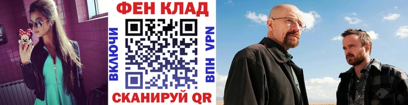ОМГ ОМГ сайт  shop формула  МЕТАМФЕТАМИН мет  Чистополь 