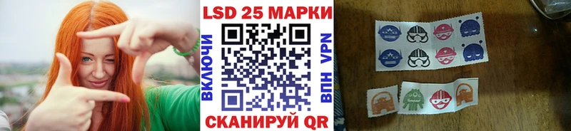 Марки 25I-NBOMe 1,5мг  Чистополь 