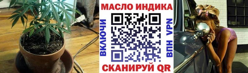 Дистиллят ТГК концентрат  блэк спрут ссылка  Чистополь 